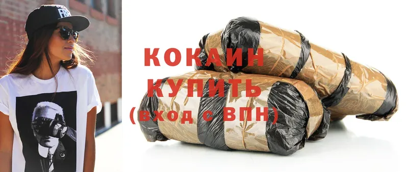 Cocaine 99%  ОМГ ОМГ как войти  Барабинск  где можно купить наркотик 