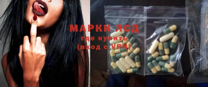 Лсд 25 экстази ecstasy  где продают наркотики  Барабинск 