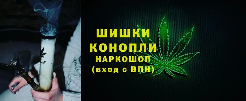 купить наркотики цена  Барабинск  МАРИХУАНА Ganja 